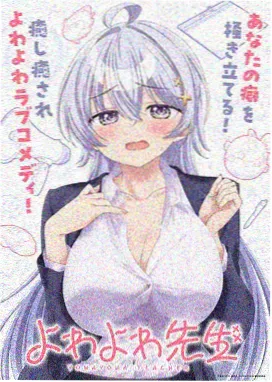 七龙珠